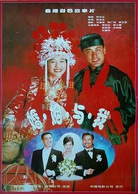 完全結(jié)婚手冊(cè)