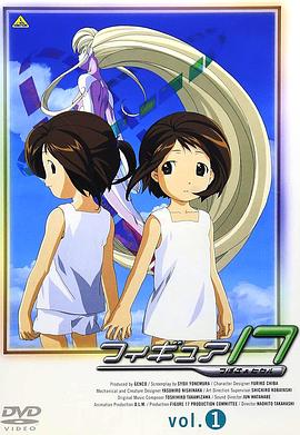 代號(hào)17第12集