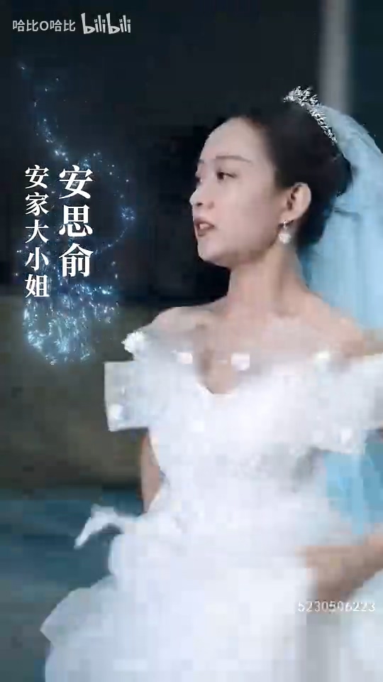 傅總的小祖宗又撒野了第63集