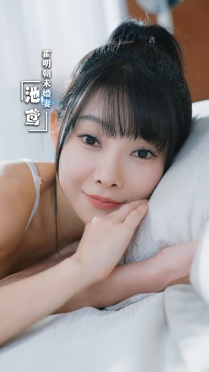 咬紅唇第08集