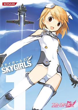 天翔少女第01集