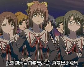 心跳回憶ONLYLOVE第01集