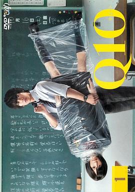 Q10第06集