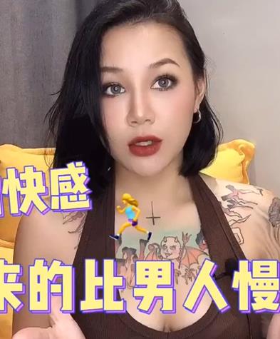 女性高潮：女性的快感來的比男人慢嗎？