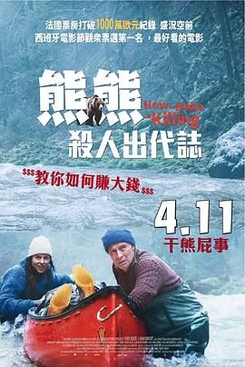 關(guān)只熊什么事(全集)
