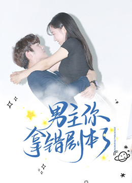 我喜歡你喜歡我第1集