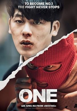ONE：高中英雄們(全集)