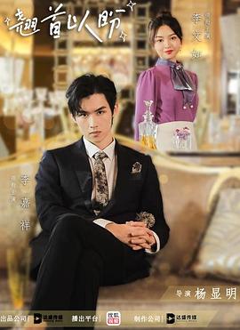 翹首以盼第12集