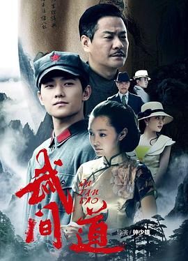 終極征服第2集