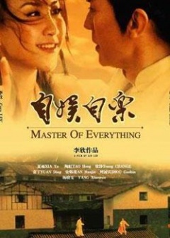 自?shī)首詷?lè)